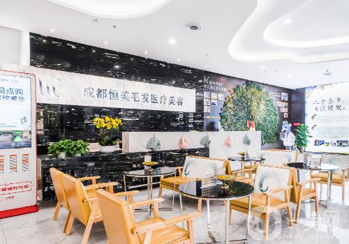 成都恒美植發(fā)價(jià)格貴嗎?2025收費(fèi)標(biāo)準(zhǔn)及案例分享