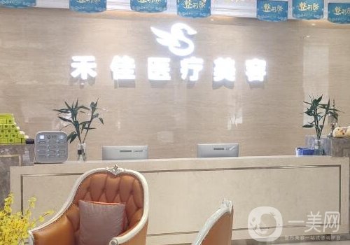 中山禾佳整形醫(yī)院電話更新!醫(yī)院簡介、醫(yī)生詳情一覽