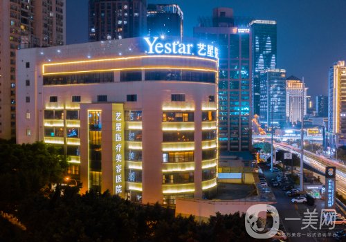 上海藝星整形醫(yī)院是正規(guī)的嗎?全新醫(yī)院簡(jiǎn)介、醫(yī)生詳情一覽