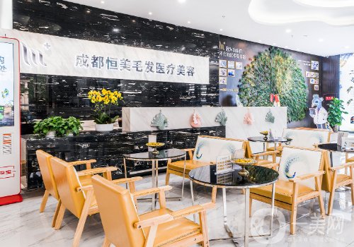 成都恒美植發(fā)口碑怎么樣?醫(yī)院簡介、醫(yī)生詳情一覽