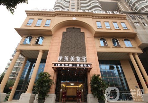 蕪湖伊萊美整形醫(yī)院怎么樣?內附醫(yī)院、醫(yī)生詳情一覽