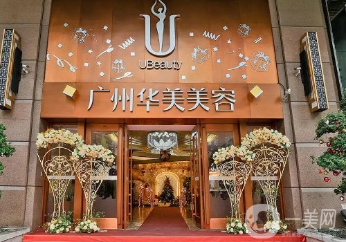 阮慶玲技術(shù)怎么樣?醫(yī)生口碑、實(shí)力在線揭秘!