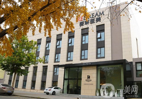 北京薇琳整形醫(yī)院怎么樣?全新醫(yī)院、醫(yī)生詳情一覽
