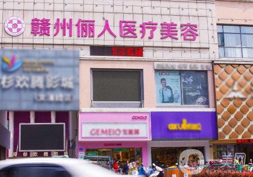 贛州儷人整形大腿吸脂凹凸不平是炒作!從醫(yī)生實(shí)力、技術(shù)、口碑都給你扒透