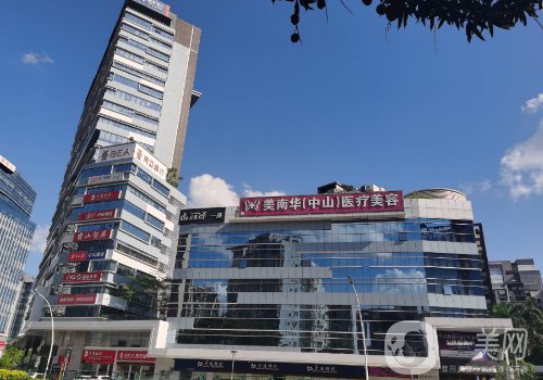 中山美南華整形怎么樣?從醫(yī)生實(shí)力、技術(shù)、口碑都給你扒透
