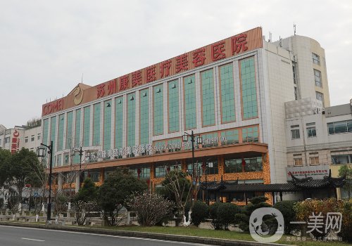 蘇州康美整形醫(yī)院地址分享|內(nèi)附醫(yī)院、醫(yī)生詳細(xì)信息一覽