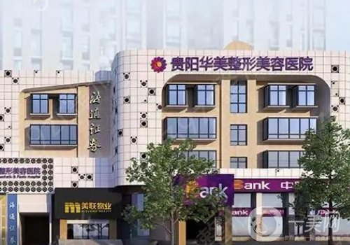 黃在弘磨骨怎么樣?醫(yī)生技術(shù)實(shí)力、坐診醫(yī)院曝光