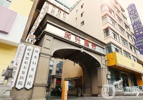 蘭州時(shí)光整形醫(yī)院怎么樣?醫(yī)院簡(jiǎn)介、醫(yī)生詳情一覽