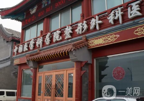莊洪興教授現(xiàn)在在哪家醫(yī)院?醫(yī)生技術(shù)審美、坐診醫(yī)院信息一覽