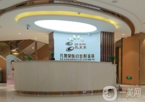 洛陽孔繁榮整形美容醫(yī)院官網(wǎng)更新!醫(yī)院、醫(yī)生、特色項(xiàng)目一覽