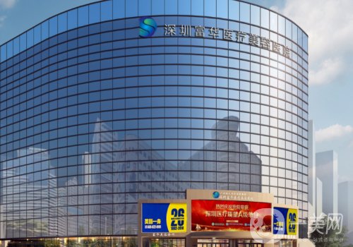 唐新輝隆胸案例|附上案例+醫(yī)院基本信息