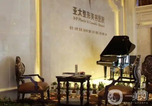 宜昌亞太整形醫(yī)院電話更新!全新醫(yī)院、醫(yī)生詳情一覽