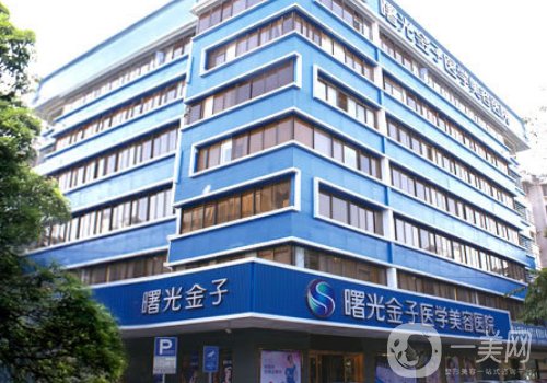 佛山曙光金子口腔醫(yī)院是私立的嗎?醫(yī)院、醫(yī)生、特色項(xiàng)目一覽