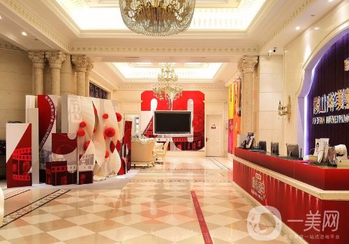 佛山華美聯(lián)城整形美容醫(yī)院好嗎?醫(yī)院簡介、醫(yī)生詳情一覽