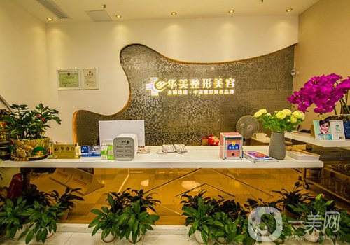 株洲華美年華整形醫(yī)院地址更新|醫(yī)院、醫(yī)生、特色項(xiàng)目一覽