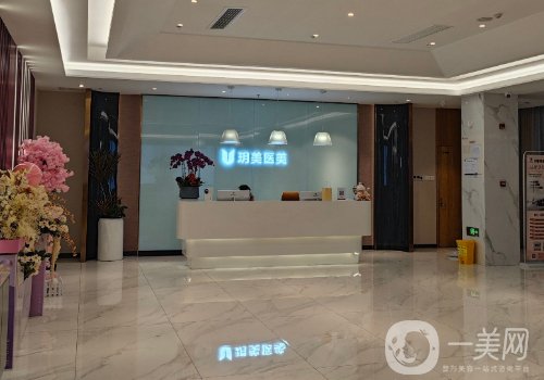 昆山玥美整形美容醫(yī)院怎么樣?資質(zhì)齊全、醫(yī)生名單公布