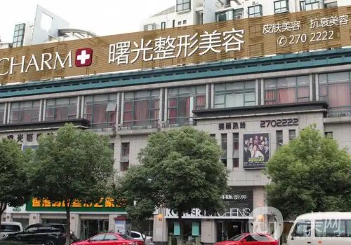 湖州曙光整形醫(yī)院可以做雙眼皮嗎?從醫(yī)生實力、技術(shù)、口碑都給你扒透