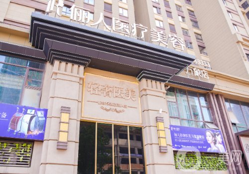 贛州儷人整形醫(yī)院怎么樣?2025醫(yī)院口碑實(shí)力深度揭秘!