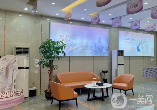 聊城多美整形美容醫(yī)院是三甲嗎?全新醫(yī)院、醫(yī)生、特色項(xiàng)目一覽