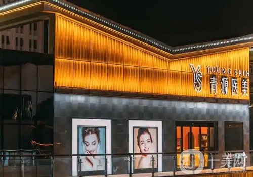 郴州青源整形醫(yī)院電話更新!內(nèi)附醫(yī)院、醫(yī)生、特色項目分享