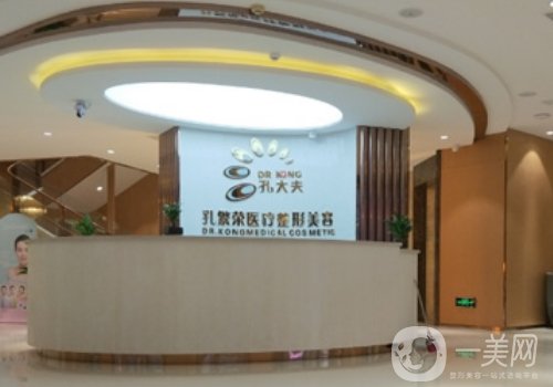 洛陽孔繁榮整形美容醫(yī)院隆鼻怎么樣?從實力、技術(shù)、口碑都給你扒透