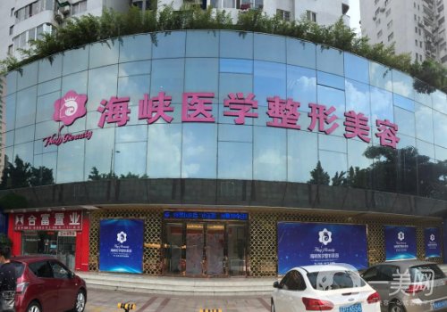 譚新東做下巴怎么樣?醫(yī)生信息+技術點評