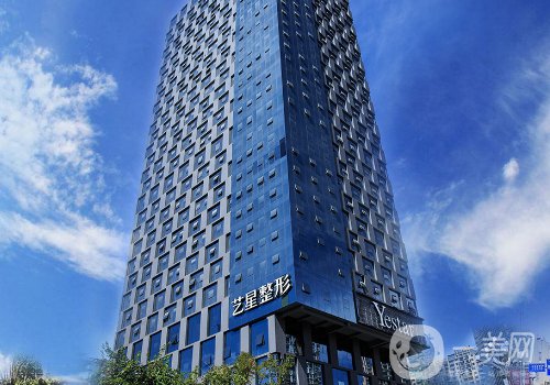 杭州藝星醫(yī)療美容醫(yī)院官網(wǎng)更新|全新醫(yī)院、醫(yī)生技術(shù)詳情公布