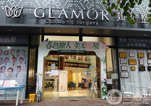 廣州如花整形醫(yī)院地址更新!醫(yī)院、醫(yī)生、熱門項(xiàng)目詳情一覽