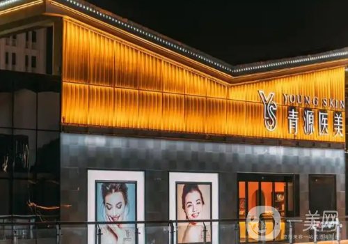 郴州青源整形醫(yī)院地址在哪兒?地址揭曉+醫(yī)生名單