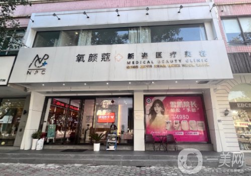 廣州氧顏整形醫(yī)院地址揭秘|擅長項目、醫(yī)生技術(shù)點評