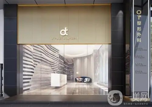 廣州ot整形怎么樣?醫(yī)院、醫(yī)生、特色項目詳情一覽
