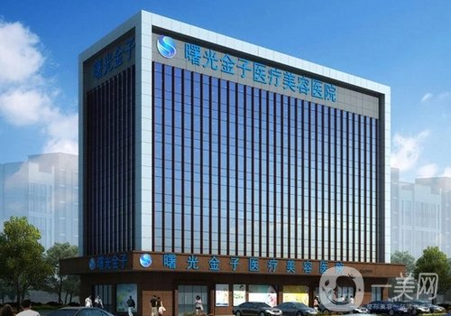 佛山曙光金子整形醫(yī)院怎么樣?全新醫(yī)院、醫(yī)生詳情一覽