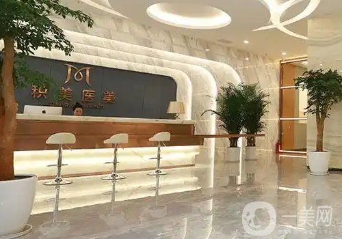 廣州積美醫(yī)療美容靠譜嗎?全新醫(yī)院、醫(yī)生詳情一覽