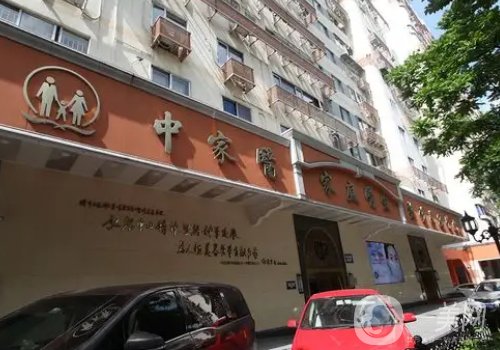 廣州中家醫(yī)家庭醫(yī)生整形地址更新!醫(yī)院簡(jiǎn)介、醫(yī)生詳情一覽