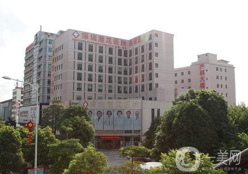 深圳港龍醫(yī)院整形科怎么樣?2025醫(yī)院簡介、醫(yī)生詳情一覽