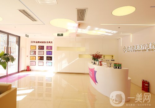 北京惠合嘉美醫(yī)療美容有資質(zhì)嗎?全新醫(yī)院、醫(yī)生詳情一覽