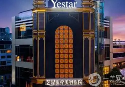 臺州藝星整形醫(yī)院電話多少?全新醫(yī)院、醫(yī)生詳情一覽