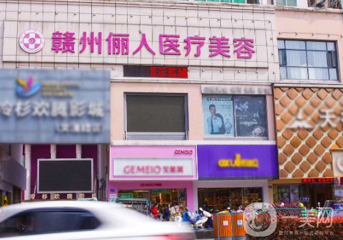 贛州儷人整形醫(yī)院隆鼻怎么樣?醫(yī)院、醫(yī)生實力雄厚及技術(shù)點評