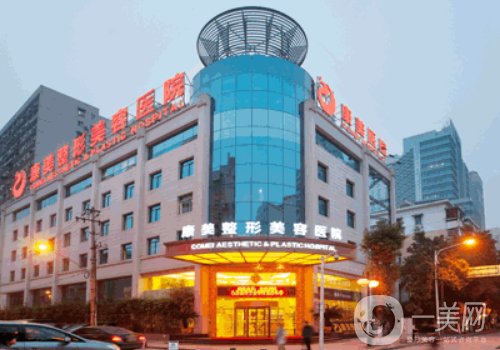 南京康美整形醫(yī)院在什么位置?內(nèi)附醫(yī)院、醫(yī)生詳細(xì)一覽