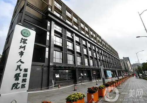 深圳喬雅登極致價格分享|內(nèi)附價格表及醫(yī)院信息一覽