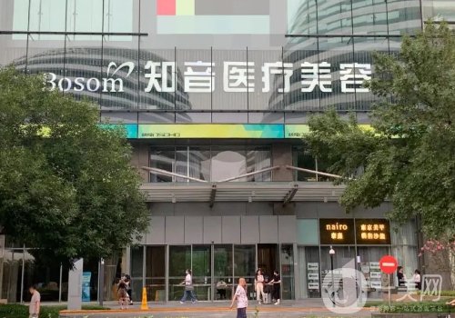 北京喬雅登認(rèn)證醫(yī)生名單更新|高口碑前十醫(yī)生信息一覽