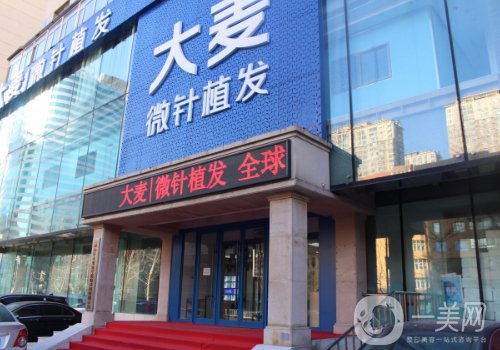 深圳植發(fā)醫(yī)院排名更新|大麥微針、鵬程、倍生等實力超強