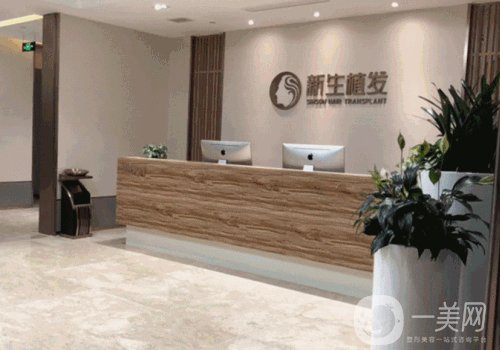 秦皇島植發(fā)醫(yī)院排名|內附高口碑醫(yī)院信息介紹