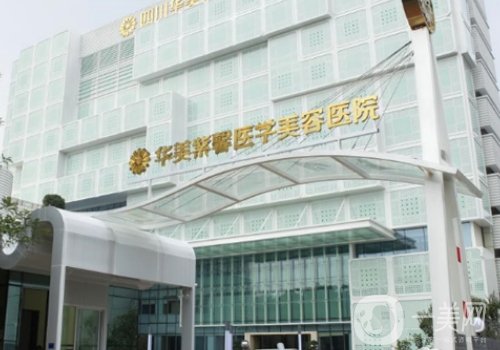 成都喬雅登豐顏認證醫(yī)生都有誰?方曉娟、祝勇、梁靜萍技術(shù)審美并存