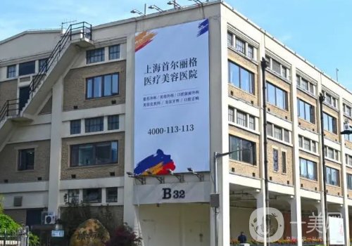 上海喬雅登認(rèn)證注射醫(yī)生都有誰(shuí)?胡源、李花停、張琪技術(shù)審美并存