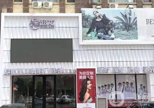 大慶正規(guī)植發(fā)醫(yī)院排名排名!碧蓮盛、華美、大麥值得推薦