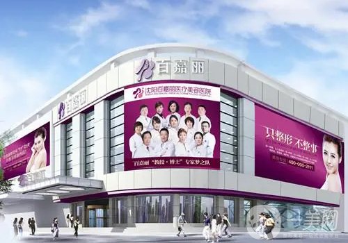 沈陽(yáng)喬雅登認(rèn)證醫(yī)生名單更新|2025口碑top3醫(yī)生名單參考