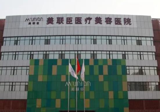 河北眼部私立整形醫(yī)院排名前十位有哪些?2022版top10+價(jià)格(費(fèi)用)表匯總