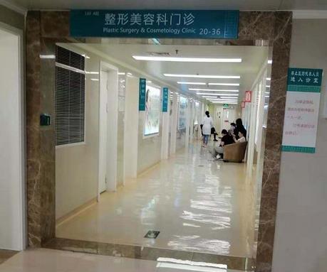 公布下河南公立整形醫(yī)院排名前十！2022鄭州、新鄉(xiāng)、洛陽做整容有新選擇哦~