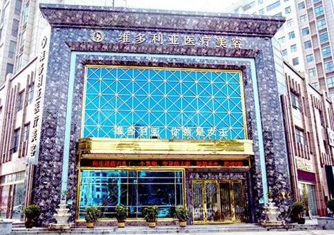 邯鄲整形醫(yī)院口碑前十名單都有哪些醫(yī)院?